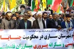 راهپیمایی ضد صهیونستی دیار علویان ساری