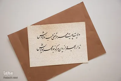 آیین گشایش نمایشگاه خوشنویسی «همای رحمت» در اصفهان