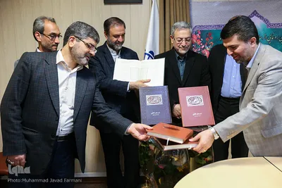 مراسم رونمایی از مصحف جدید قرآن مُحَشّی 
