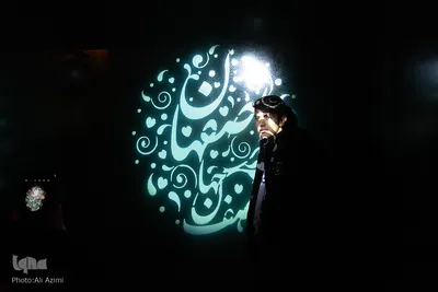 آیین رونمایی از نخستین بازی‌کده نور کشور در اصفهان