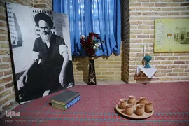 روز قم