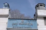 وضعیت زندان اوین تحت کنترل است