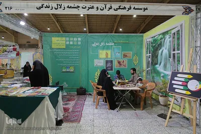 روز دوم نوزدهمین نمایشگاه قرآن اصفهان