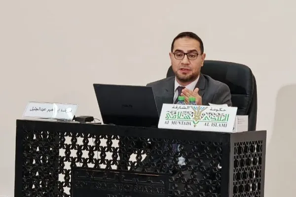 الإمارات: المنتدى الإسلامي بالشارقة يترجم القرآن للغة الإنجليزية
