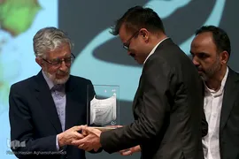 همایش بزرگداشت حکیم ابوالقاسم فردوسی