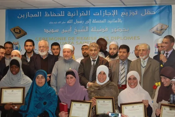 Dissolution de l’IESH : l’Institut de formation des imams dans la Nièvre ferme ses portes