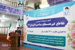 افتتاح طرح‌های شهرستان یزد با حضور استاندار‎‎