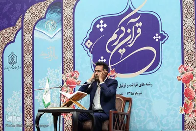 
روز دوم و پایانی چهل و دومین دوره مسابقات قرآن خوزستان
