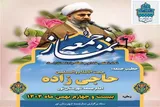 برگزاری نماز عبادی‌سیاسی جمعه شهرستان نور با امامت حجت‌الاسلام والمسلمین حاجی‌زاده