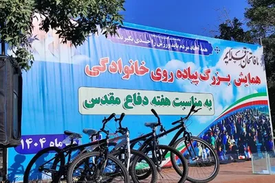 عکس | پیاده‌روی خانوادگی به مناسبت هفته دفاع مقدس