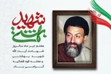 گرامیداشت یاد شهدای هفتم تیر و هفته قوه قضائیه در هرمزگان