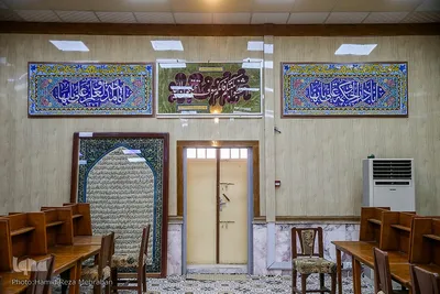 کتابخانه علامه امینی
