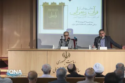آیین رونمایی از قرآن زعفرانی کهن‌ترین نسخه کامل مورخ فارسی