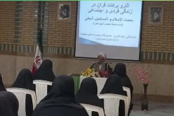 تمرکز بر آموزه‌های قرآنی زمینه را برای حل مشکلات فراهم می‌کند