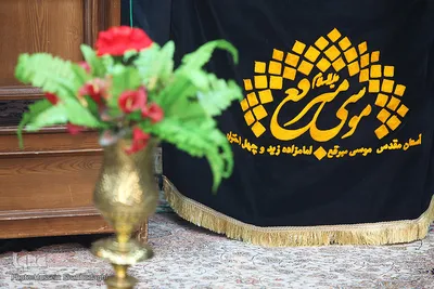 آیین غباررویی ضریح امامزاده موسی مبرقع