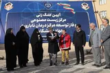 مراسم کلنگ‌زنی مرکز ملی زیست مصنوعی جهاددانشگاهی در قم