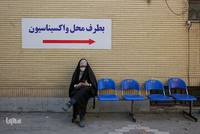 واکسیناسیون دانشجوین دانشگاه آزاد و فردوسی مشهد
