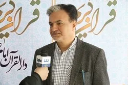 الفقيد 