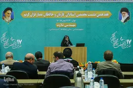 اختتامیه نشست تخصصی استادان، قاریان و حافظان ممتاز قرآن