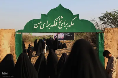 یادمان منطقه عملیاتی فکه