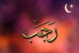 توصیه امام رضا(ع) به زیارت سیدالشهدا(ع) در سومین روز از ایام‌البیض