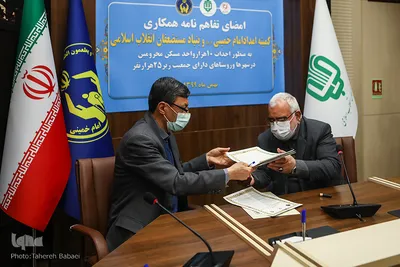 امضای تفاهم نامه کمیته امداد و بنیاد مستضعفان