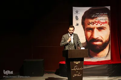 رونمایی از کتاب شیر دارخوین