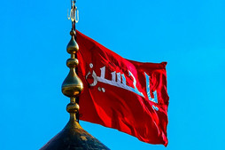 الشهادة من منظور الامام الحسين (ع) هي فتح