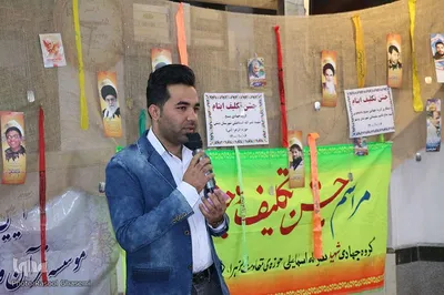 جشن تکلیف قرآن آموزان موسسه قرآنی اطهر