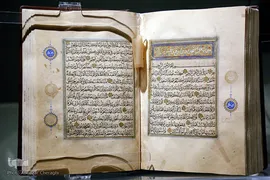 کتابخانه ملی ملک
