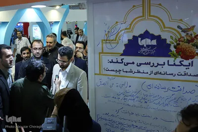 حضور جهرمی،وزیر ارتباطات و فن آوری اطلاعات در غرفه خبرگزاری ایکنا