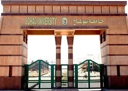 Egypte : université de Sohag organise un concours coranique