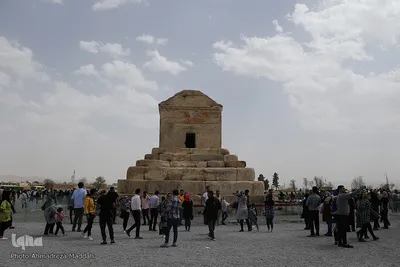 حال ‌و هوای نوروزی پاسارگاد