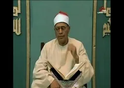 Décès du grand récitant égyptien Isma’il Sharif