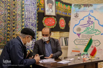 مراسم توزیع ۱۲۴۸ بن کارت معیشتی از محل موقوفات فارس‎‎