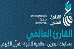 البحرين تحتضن الحفل الختامي للقارئ العالمي
