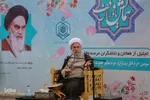 همایش "یاوران وقف"