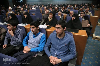 همایش ملی اقتصاد مقاومتی