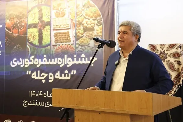 کردستان ظرفیت تبدیل شدن به شهر جهانی غذا را دارد