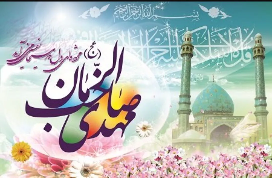 امر ظهور قریب است و بعید نیست