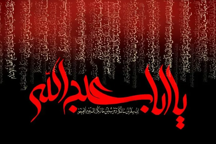 La filosofia del sacrificio di Husayn e le nostre cerimonie di lutto (‘Azadari)