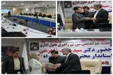 مشاوران استاندار ارستان در امور معلولان منصوب شدند