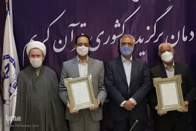 آیین تجلیل از خادمان برگزیده کشوری قرآن خراسان رضوی