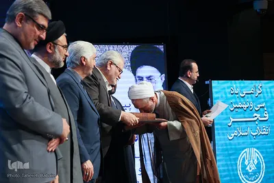 دوازدهمین مراسم ملی تکریم چهره‌های قرآنی