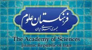 لبیک به فرمان رهبری در مسیر وحدت دین و دانش