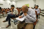 آزمون کتبی بیست و چهارمین جشنواره قرآن وزارت بهداشت