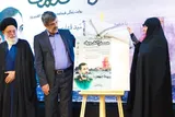 کتاب «همسفر آتش و برف» در یزد رونمایی شد + عکس