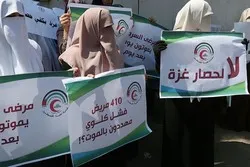 Campagne internationale pour la levée du blocus imposé à Gaza