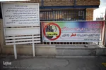 Opferfest in Alten- und Pflegeheim „Kahrizak“ gefeiert