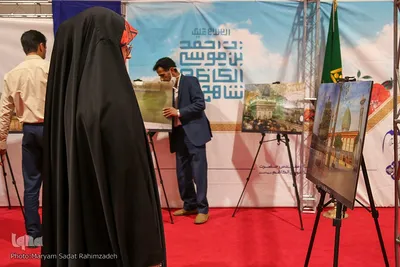 اولین روز نمایشگاه قرآن فارس